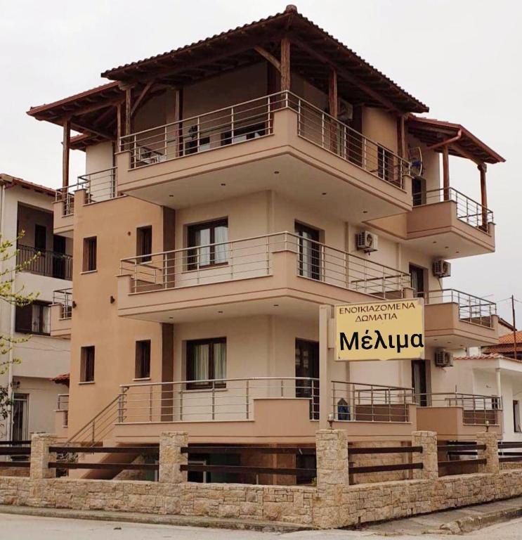 Melima - Melima -